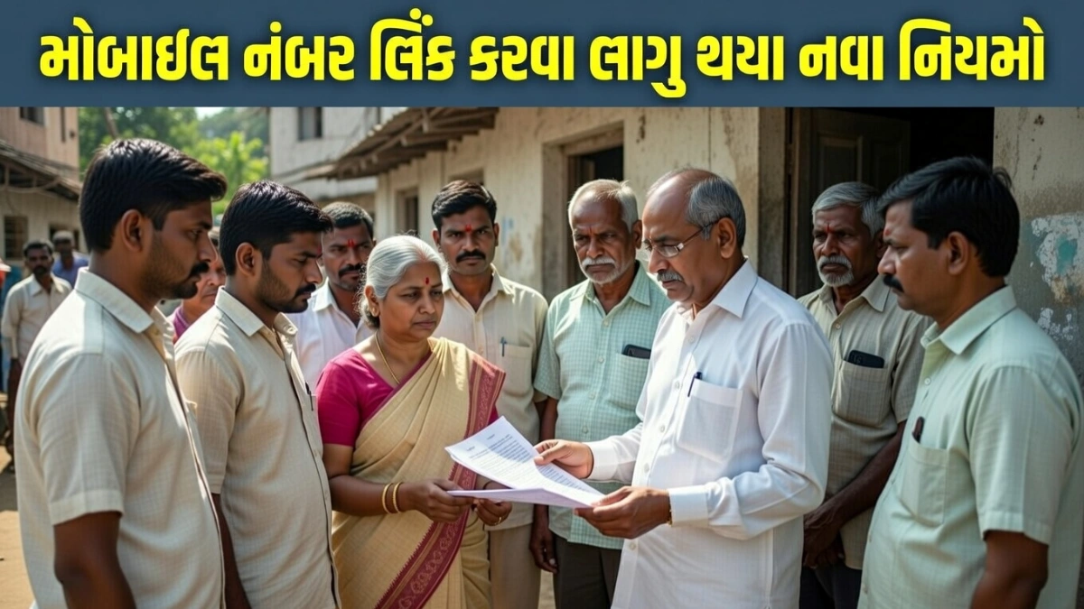 Big Aadhaar Update 2026