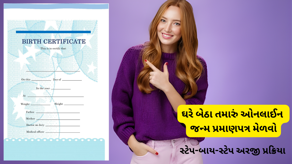 birth certificate online 2026