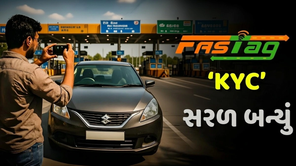 FASTag KYC