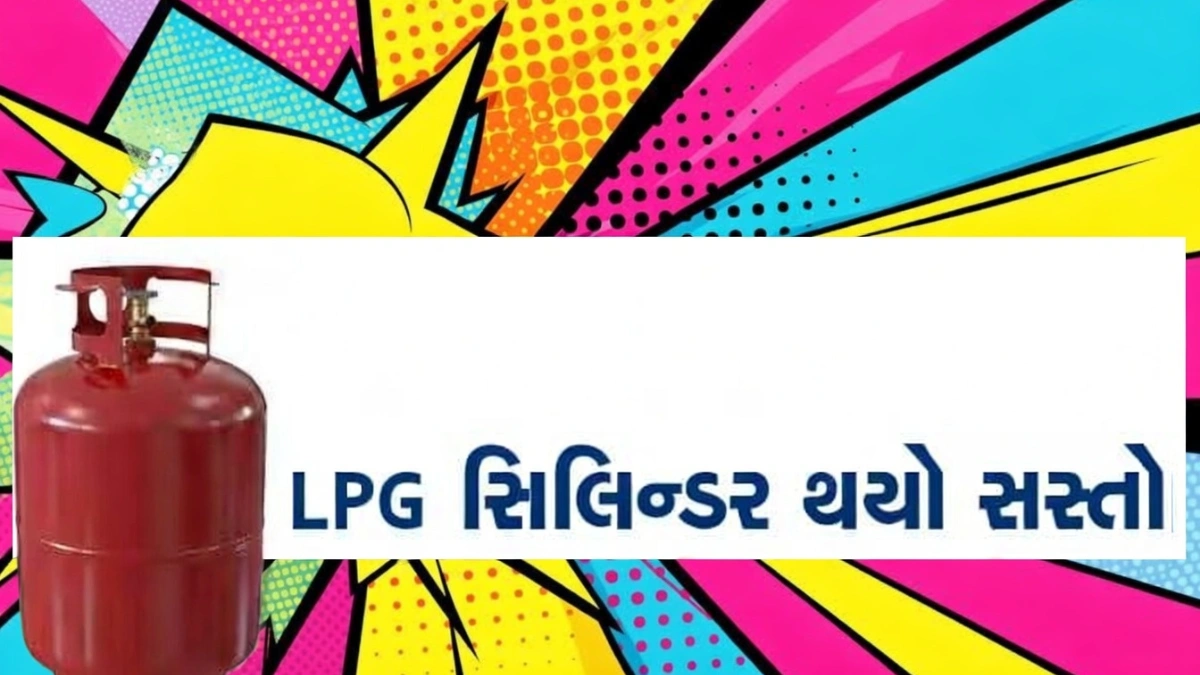 LPG Gas Cylinder Price Update 2026