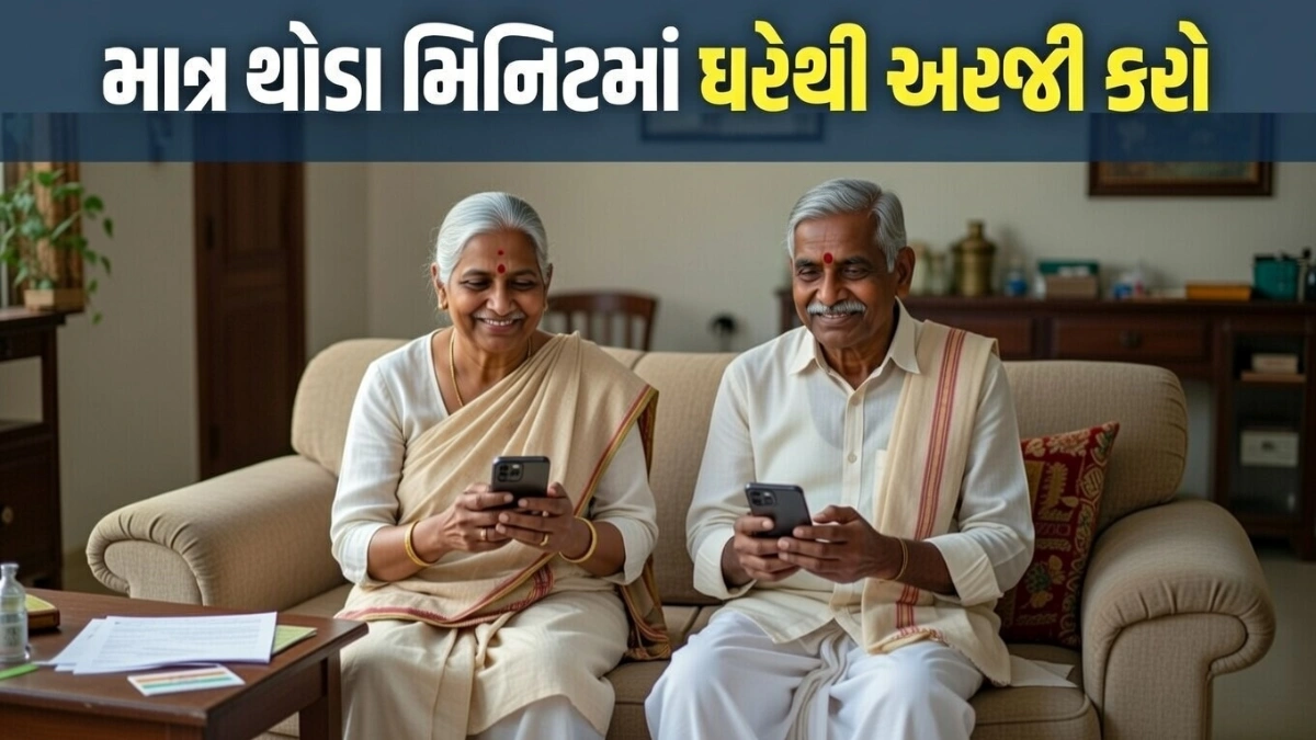 PMJAY Card 2026 Update