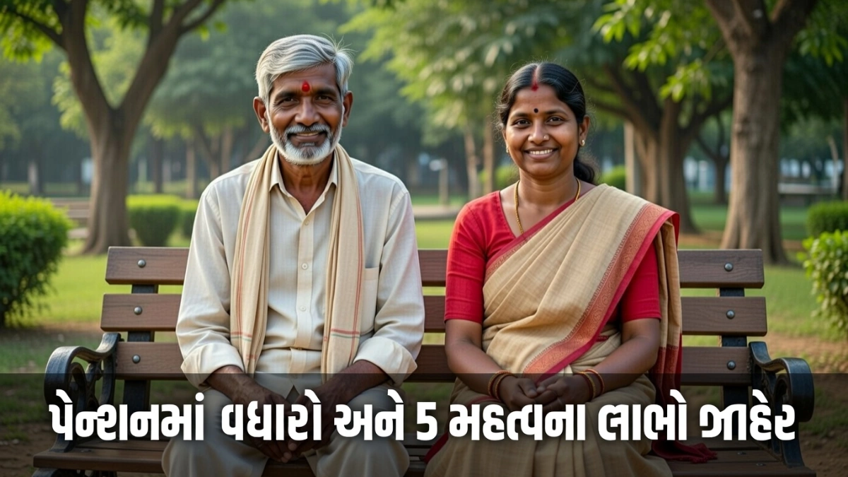 Pension Rule Change 2026