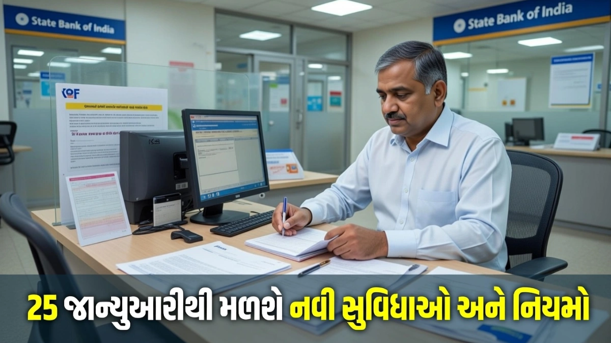 SBI Passbook Update 2026