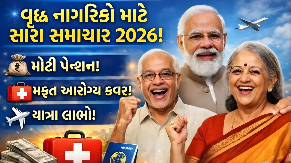 Senior Citizen Welfare