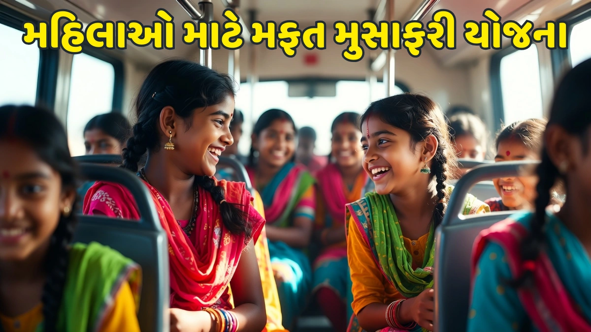 Women Free Bus Travel Gujarat