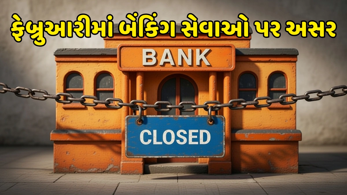 Bank Holidays February