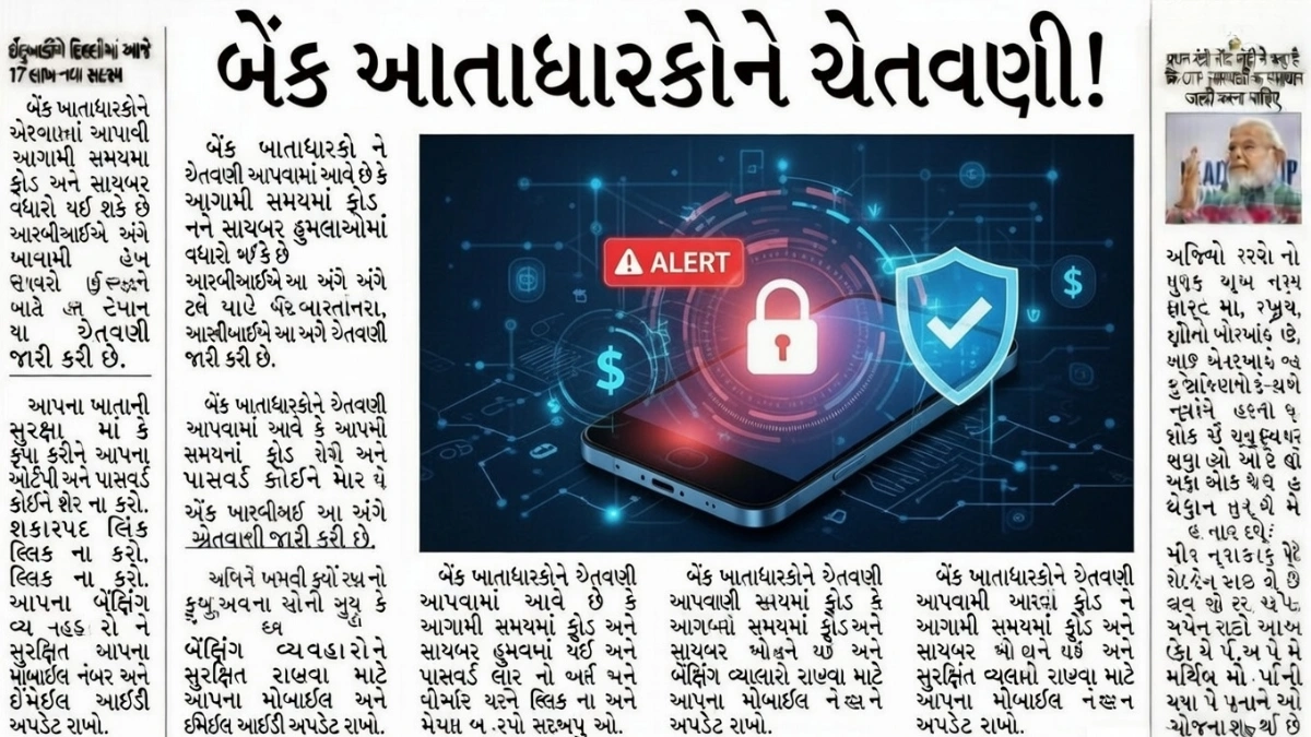 Bank Minimum Balance Rule