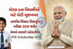 Primary Education Scholarship Exam 2026