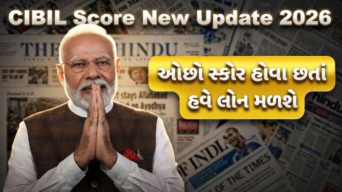 CIBIL score update 2026