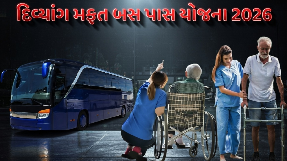 Divyang Bus Pass Yojana 2026