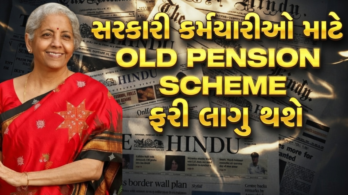 Old Pension Scheme news