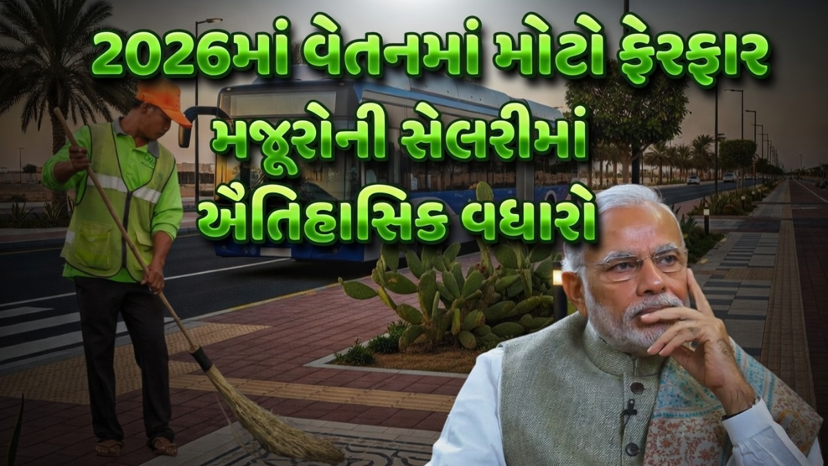 Labour Wages Increase 2026