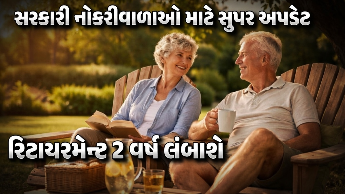 Retirement Age Hike Update