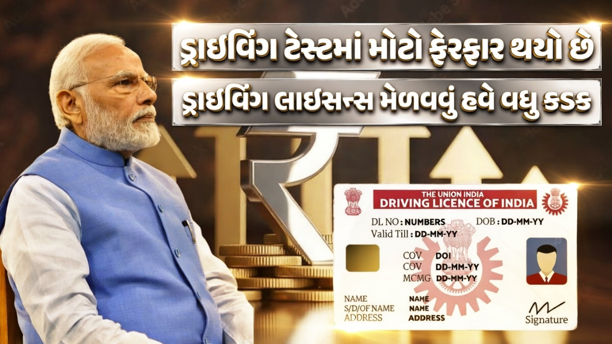 Driving Licence Rule Change 2026