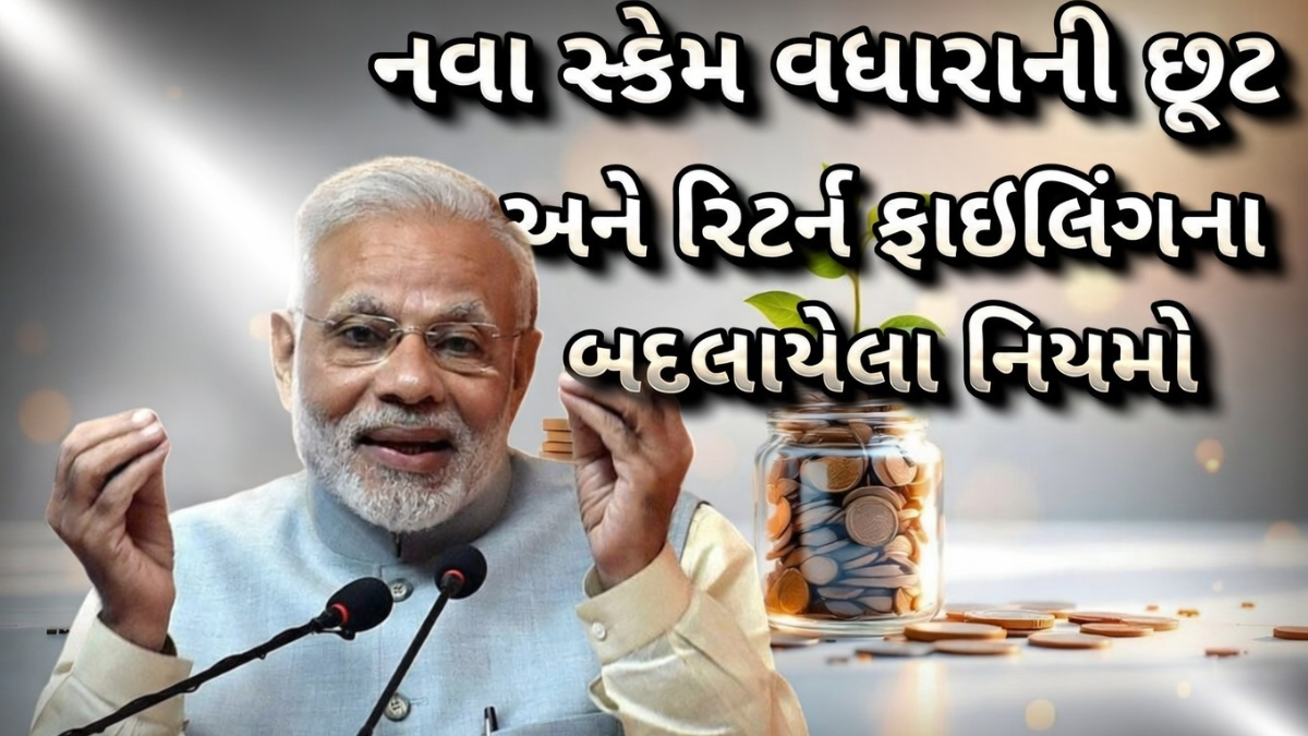 Income Tax Change Rules 2026