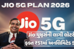 Jio 5G Plan 2026