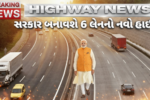 6 Lane Highway Project 2026