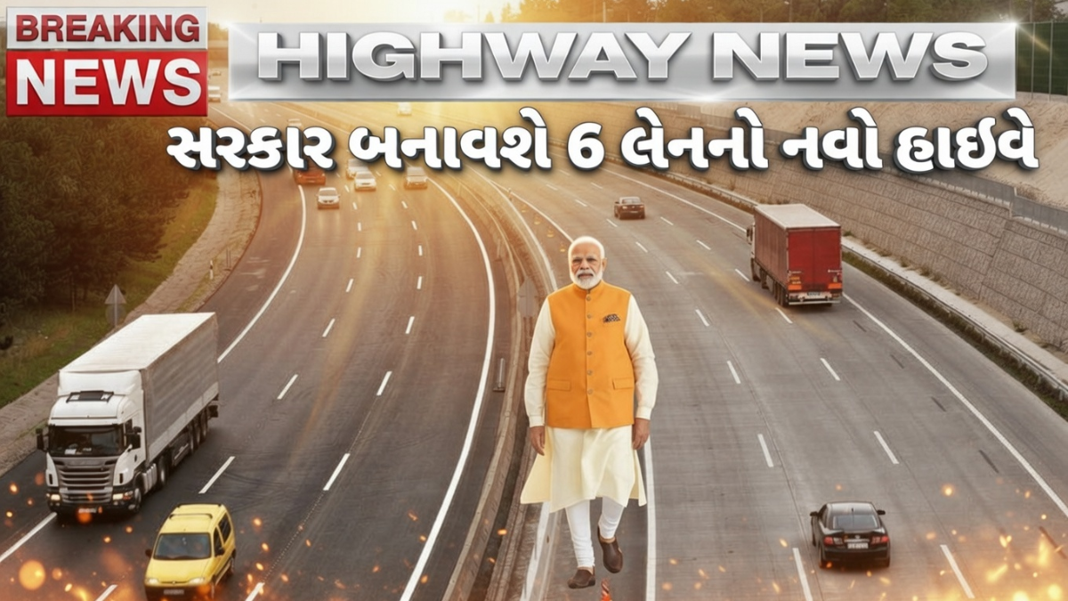 6 Lane Highway Project 2026