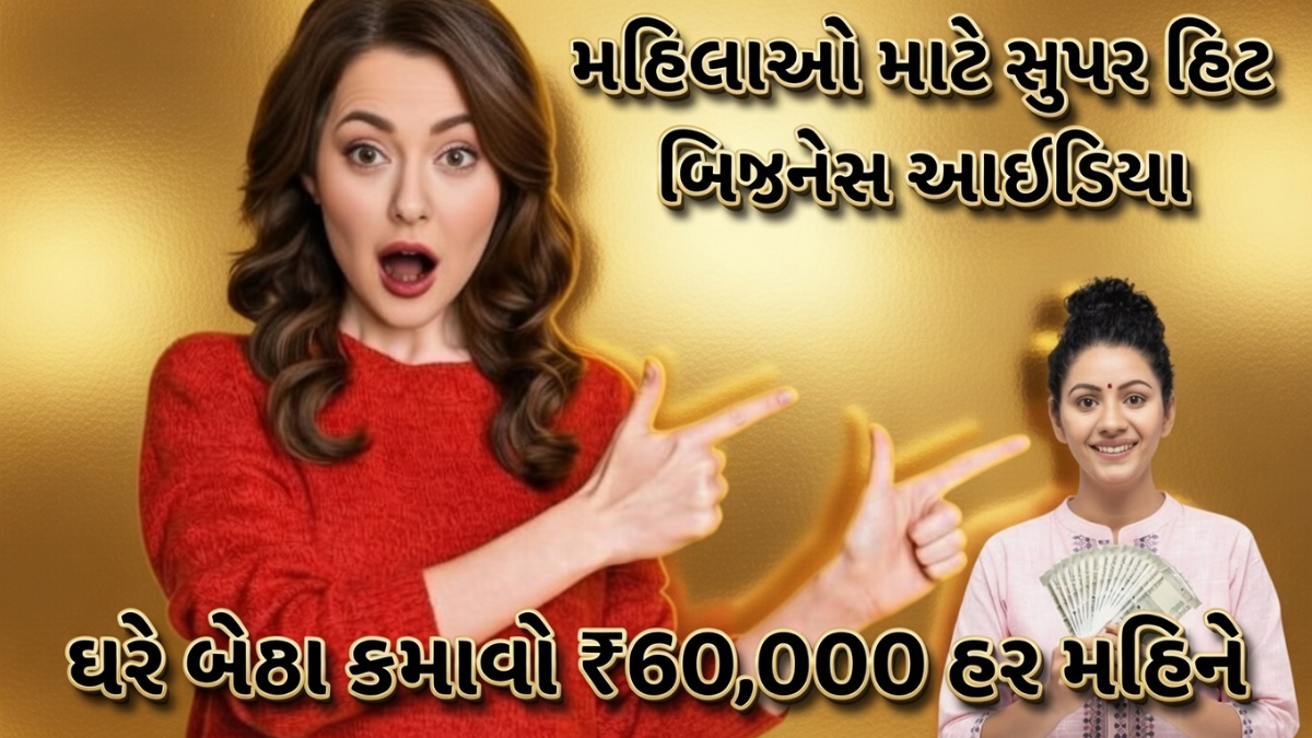 business idea for women