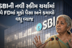 SBI FD Latest News 2026