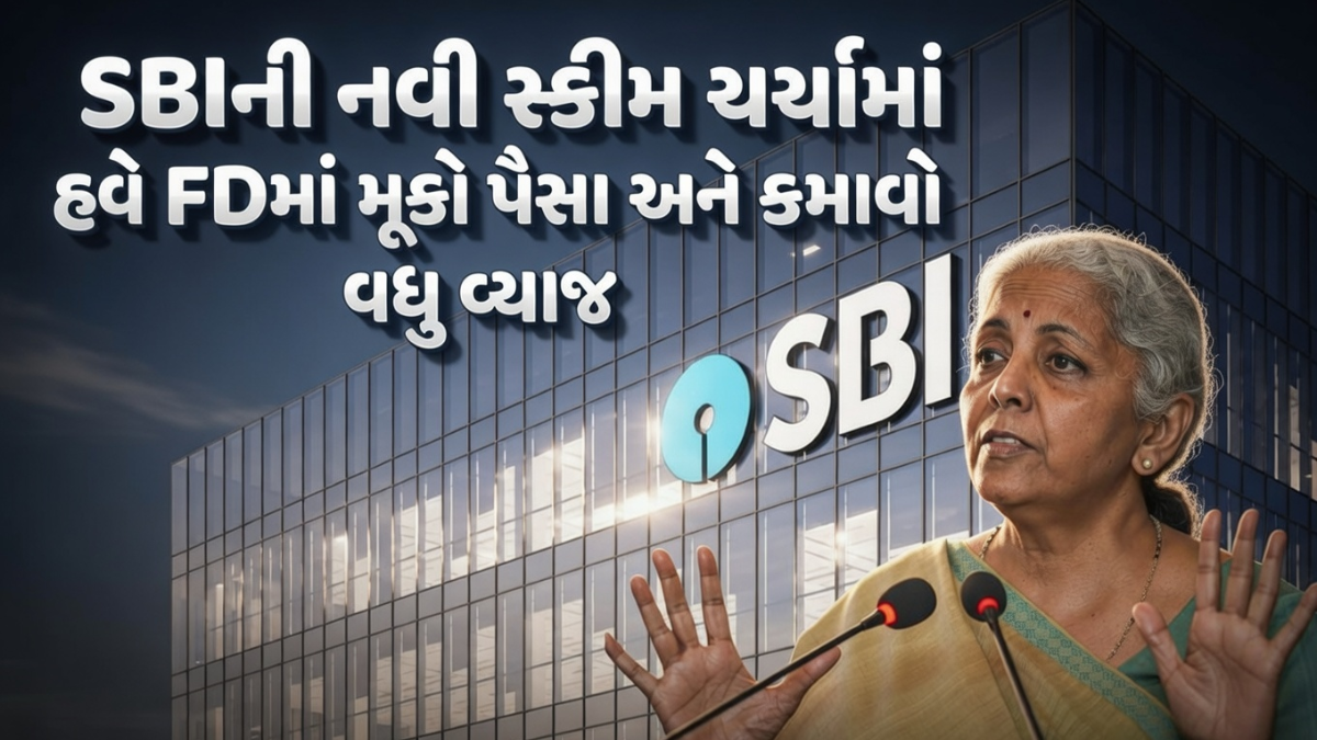 SBI FD Latest News 2026