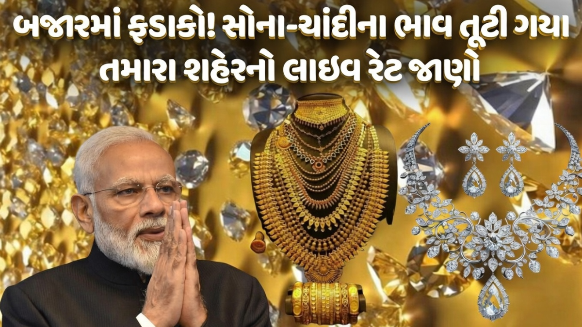 Gold Seller Price today