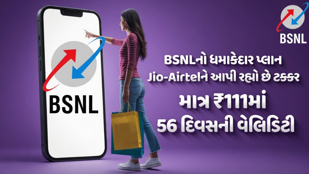 bsnl-111-plan-56-days