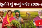 Budget 2026-27 Agriculture Benefits