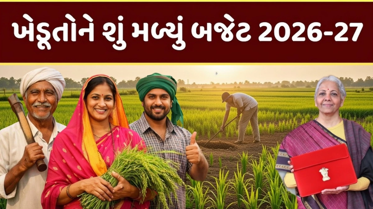 Budget 2026-27 Agriculture Benefits