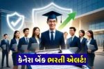 Canara Bank Vacancy