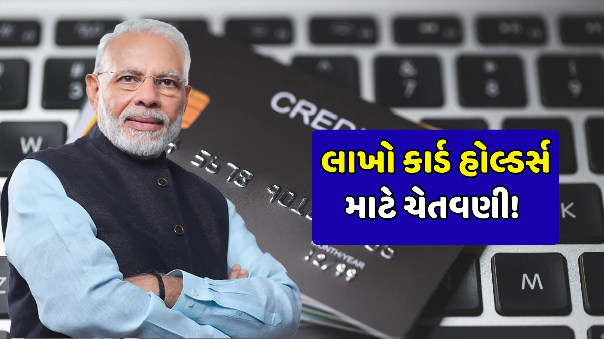 Credit Card Bill Rules