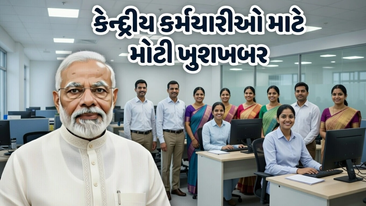 DR For Pensioners Update