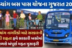 Divyang Bus Pass Yojana Gujarat