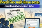 Electricity Bill Waiver