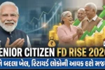 FD Rate Rise