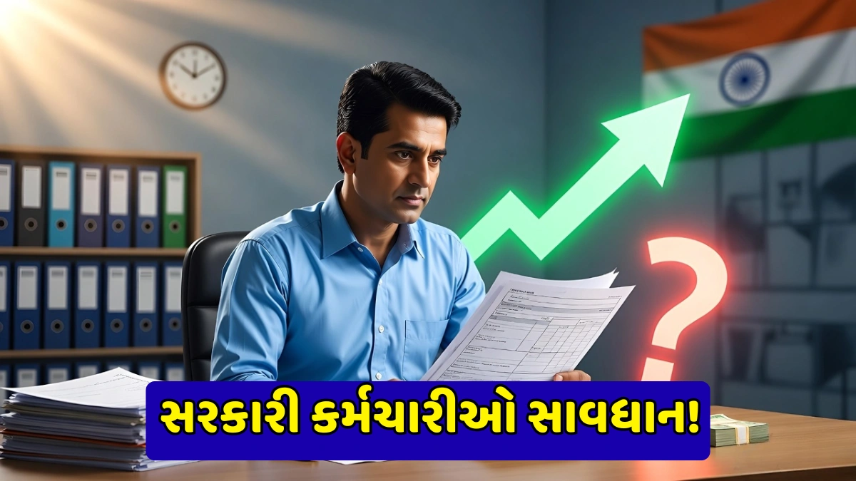 Fitment Factor 8th CPC