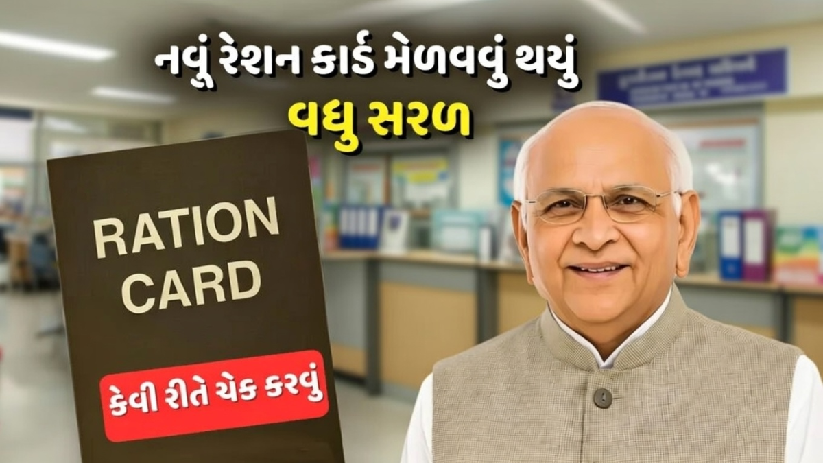 Free Grain Scheme 2026