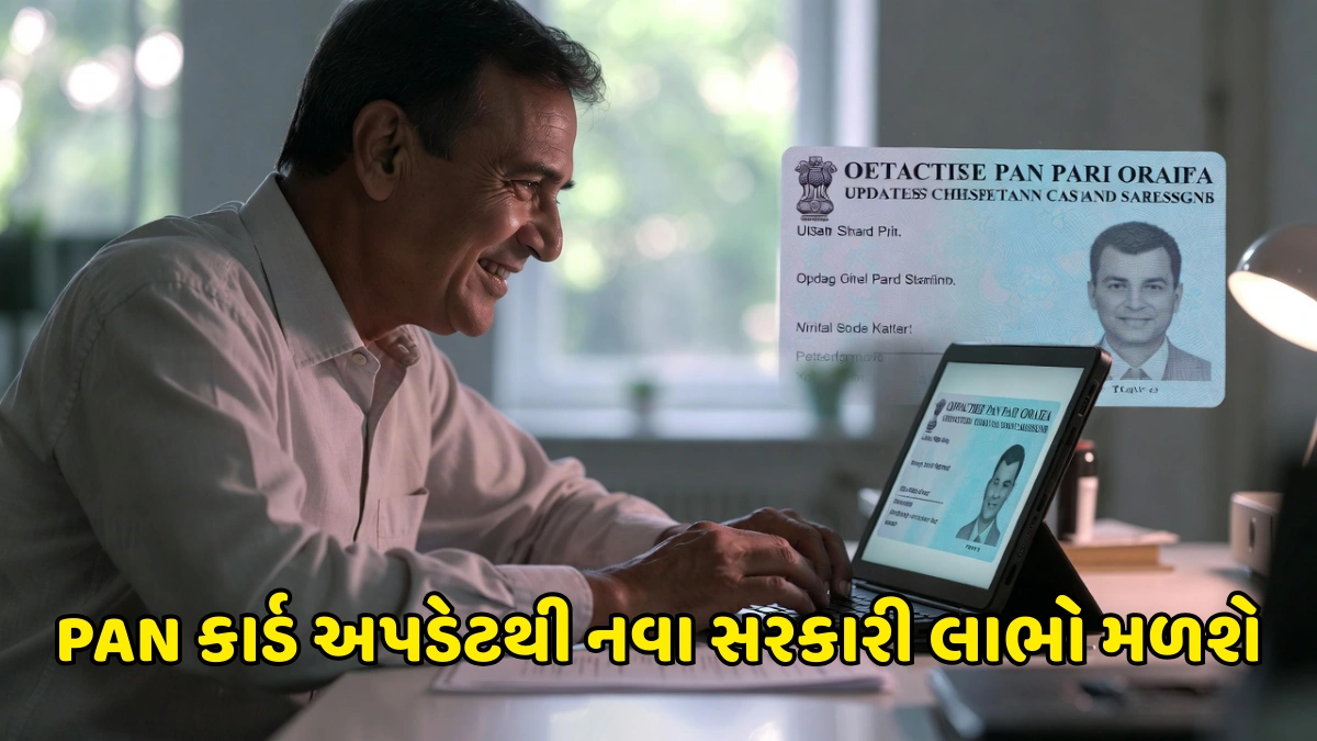 Government Benefits PAN