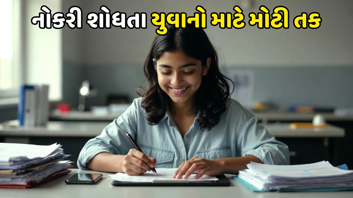 Government Scheme For Youth