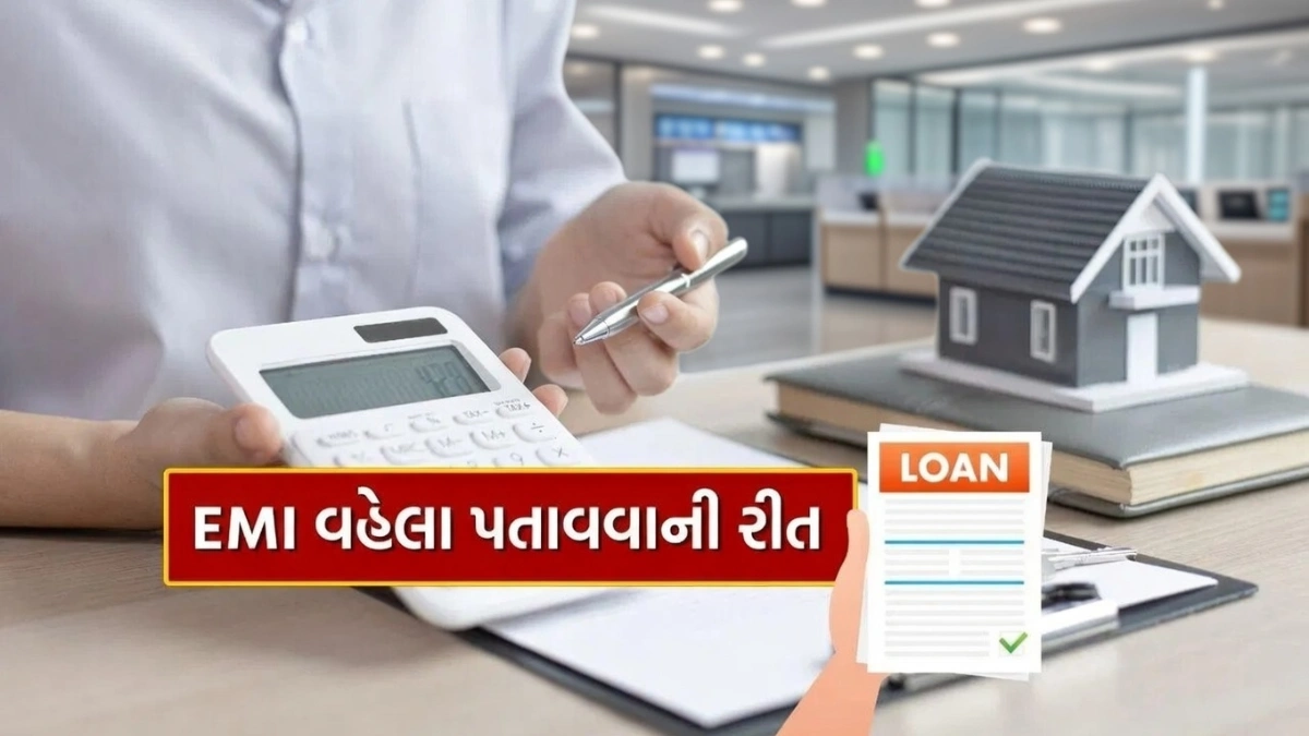 Home Loan Prepayment