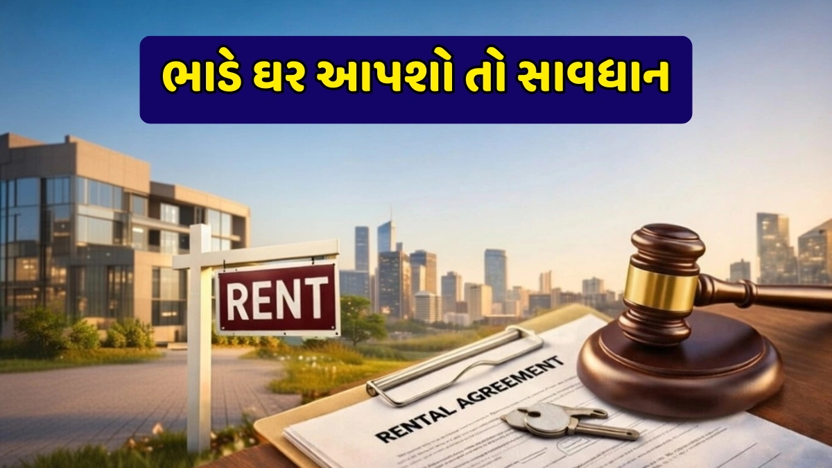New Rent Law