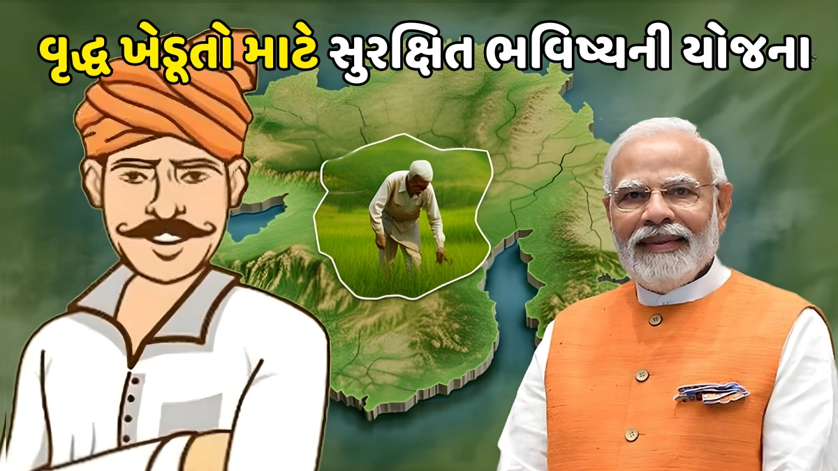 Old Age Pension Farmers