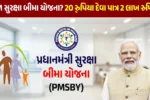 PMSBY Accident Insurance