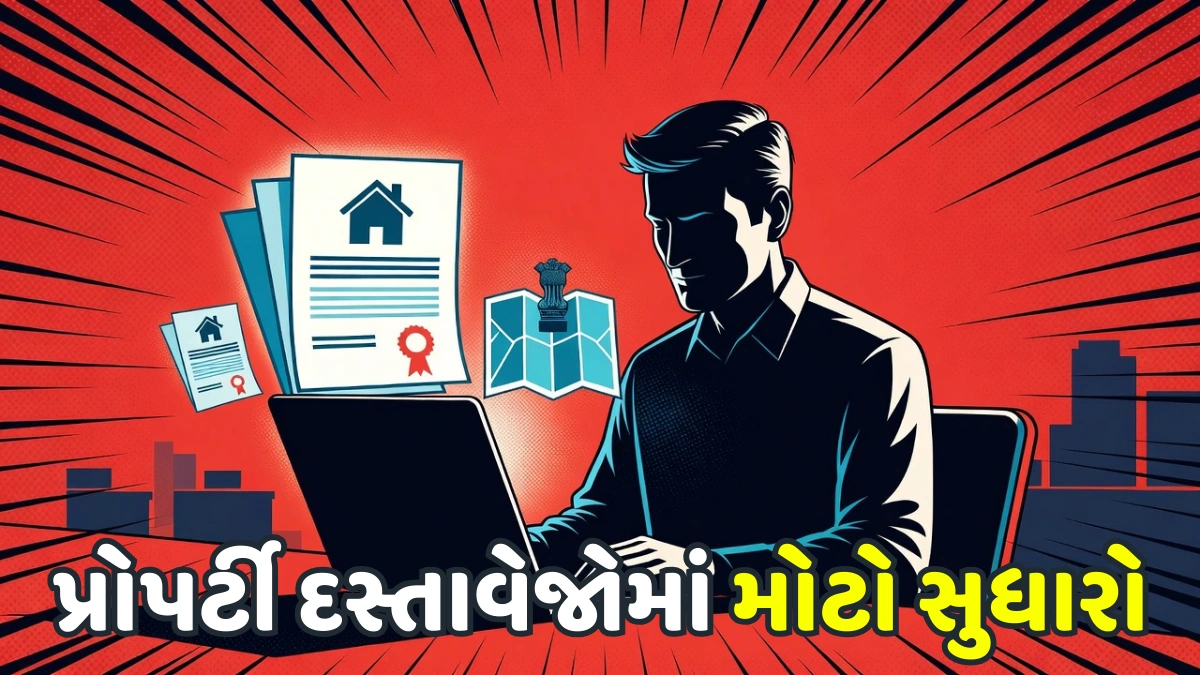 Property Registry Update