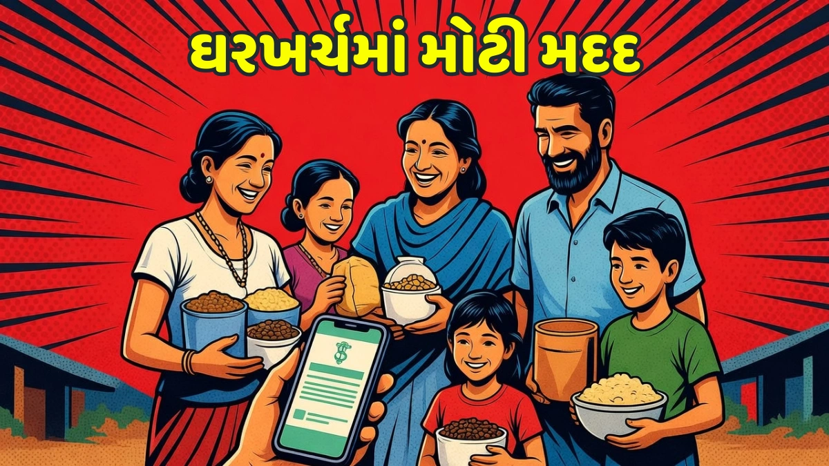 Ration Card Cash Assistance