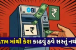 SBI ATM Charges