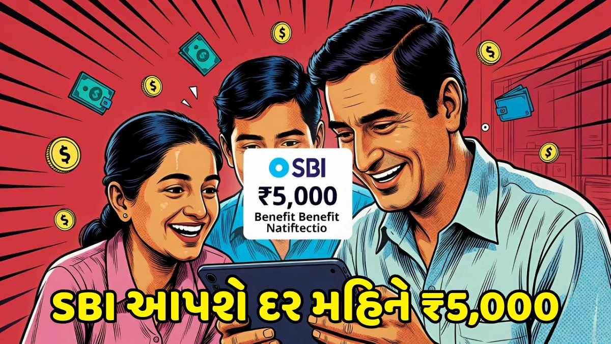 SBI News Update