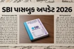 SBI Passbook Update
