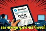 SBI Passbook Update