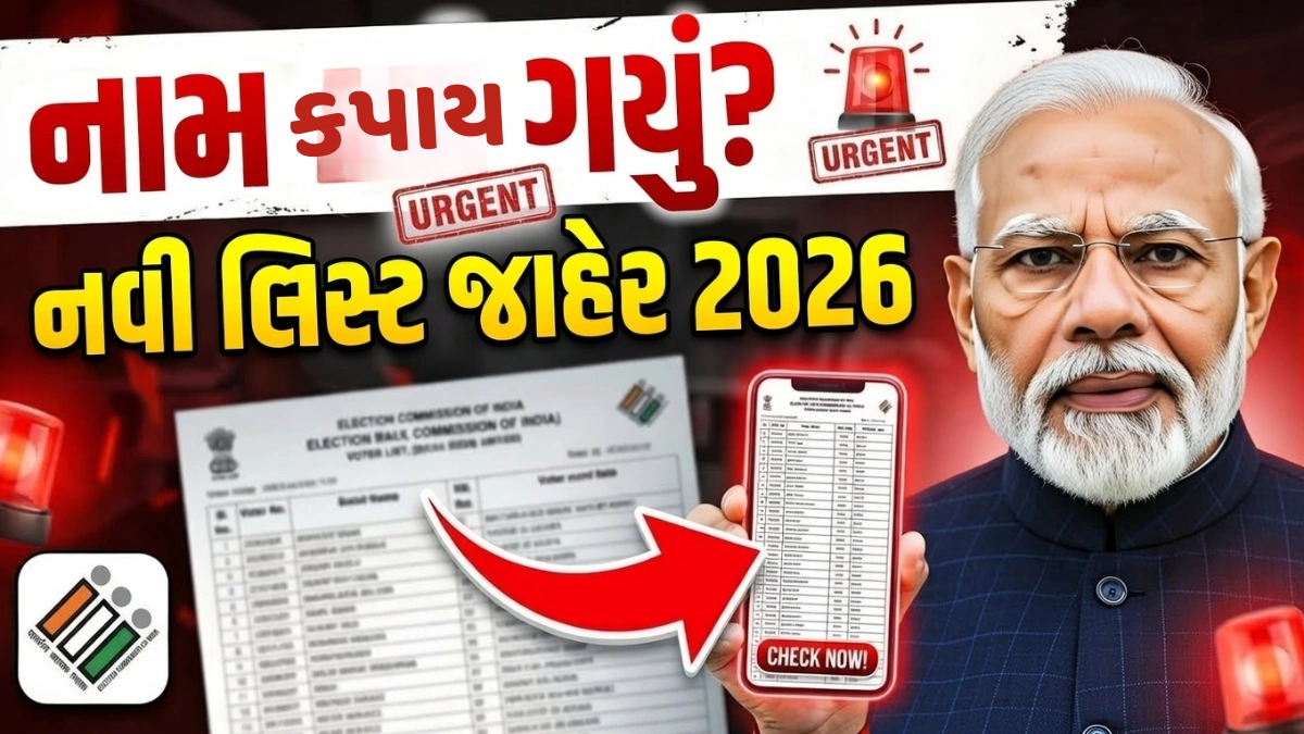 SIR Draft Voter List